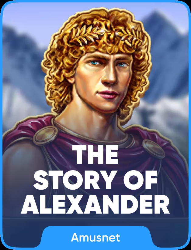 The Story of Alexander