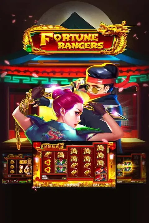 Fortune Rangers