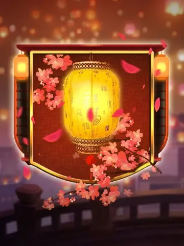 Lantern Festival