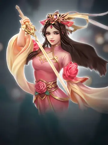 Xian Xia