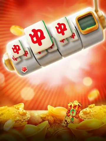 Pong Pong Hu
