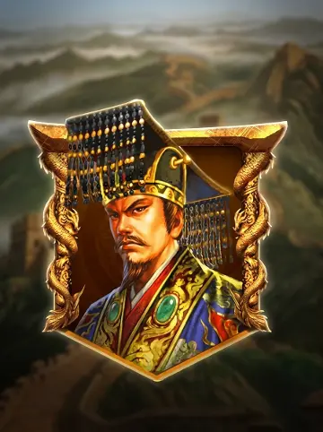 Emperor Qin