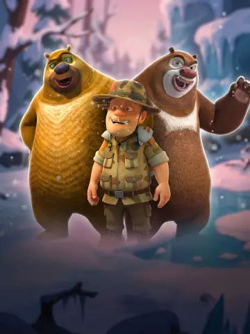 Wild Vick 2 Adventure Journey
