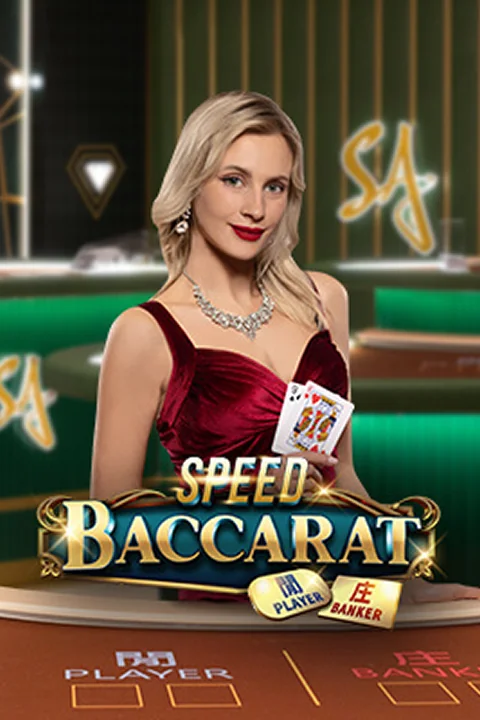 Speed Baccarat D08