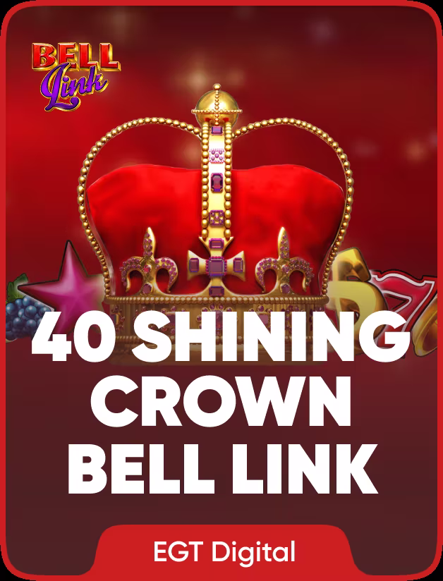 40 Shining Crown Bell Link